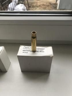 Гильза 7,62-51