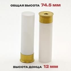 Гильза Главпатрон 12/76 "Магнум" без капсюля, прозрачная и белая, 50 шт