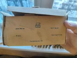 Гильзы 12к латунные