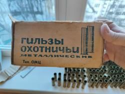 Гильзы 12к латунные