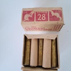 Гильзы 28:32кал