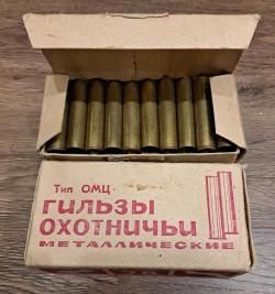 Гильзы 28:32кал