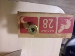 Гильзы 28х70