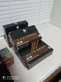 Гильзы 30-06