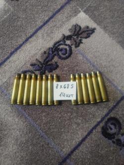 Гильзы 300win mag, 300wsm, 30-06spr, 308win.