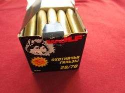 Гильзы латунь 28 калибр