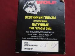 Гильзы латунь 28 калибр