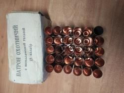 гильзы латунные 12 калибр
