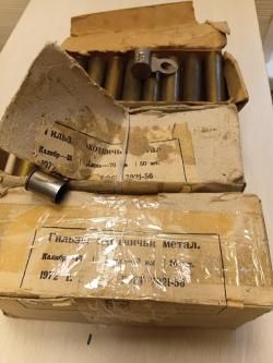 Гилзы метал, 16к, 70мм, 150шт (3 упаковки)