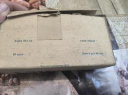 Гильзы металлические 20 калибр