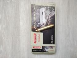Гильзы Norma 300 win mag (.300 wm)
