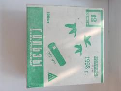 Гильзы новые в упаковке 12 кал. под жевело