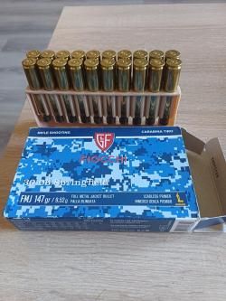Гильзы одно стрел  30-06 50 штук