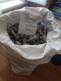 гильзы однострел 12 калибра с высокой (20мм) юбкой