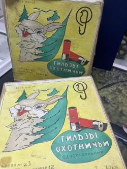 Гильзы папковые 12к