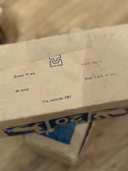 Гильзы советские латунные 20 калибр