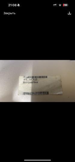 Гирбокс МР-7,VZ-61 Scorpion