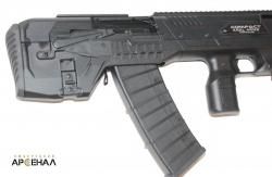 KRAL Compact 12/76 д/н Tactical