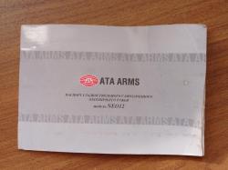 Гладкоствольное охотничье ружье Ata Arms Neo12 R COMBO