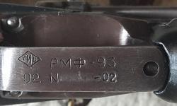 Гладкоствольное помповое ружье РМБ-93 (РМФ-93) РЫСЬ !!!