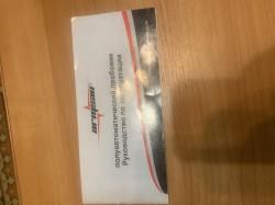 Гладкоствольное ружье Армсан А 612 