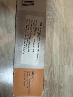 Gletcher BRT 92FS