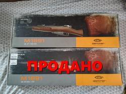Gletcher M1891 (Обрез винтовки Мосина)
