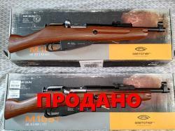 Gletcher M1891 (Обрез винтовки Мосина)