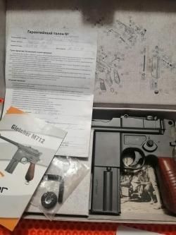 Gletcher Mauser M712, Blowback