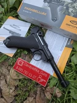 Gletcher Parabellum Luger P08
