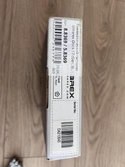 Glock-17 (Gen.5) UMAREX 