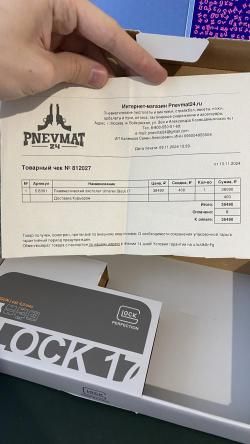 Glock 17 Umarex Blowback 4,5mm / Глок 17 пневматический