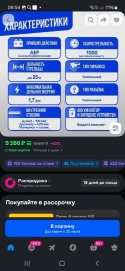 Glock 18 CYMA CM.127