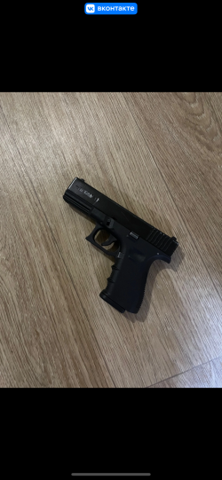 Glock17 сигнальный