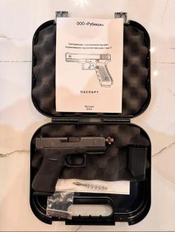 Глок - Т Glock 43x