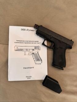 Глок - Т Glock 43x