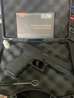 Глок / Glock G17-S KURS