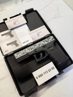 Глок G17