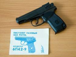 Куплю 6п42 (газовый ПМ) и другие 