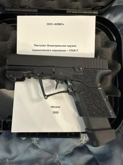 Глок Т (складной)