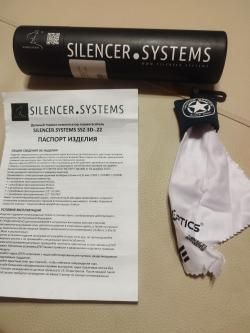 Глушитель ДТКП