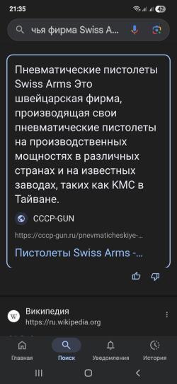 Golt p1911 пневматика