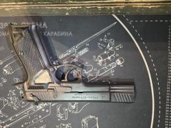 Гроза 031 EVO