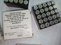 Гранд Пауэр 2011, 15 выстрелов