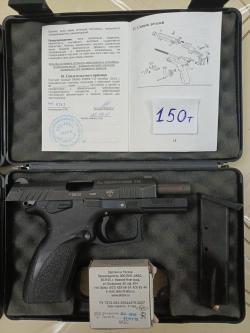 Гранд Пауэр к Т10 ×22 АКБС Словакия