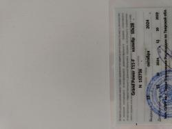 Гранд Пауэр T11F