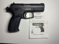 Гранд Пауэр Т12 АКБС 2013 Grand Power T12