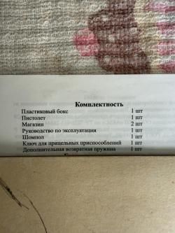 Гранд Пауэр Т12