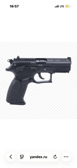 Гранд Пауэр т12