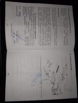 Гранд Пауера, Славак АКБС кал 10×22